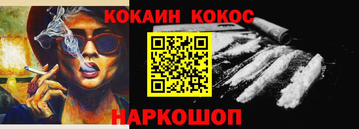 Кокаин Туймазы