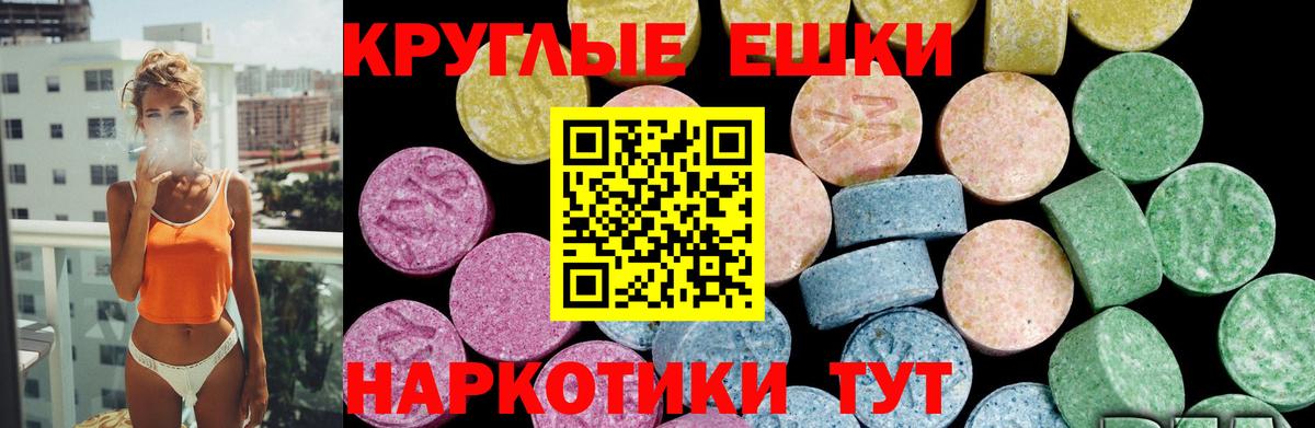 Экстази диски  Вход с VPN  ЭКСТАЗИ  Туймазы 