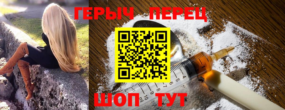 Туймазы  Героин афганец  Вход с VPN 