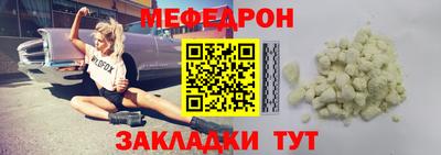 бутират Кумертау