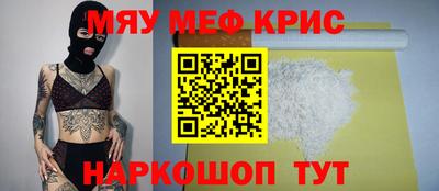 спиды Краснодар