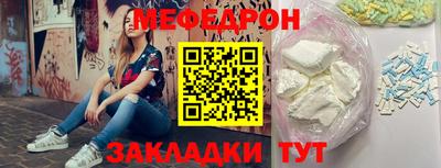 спиды Краснодар