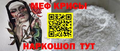 спиды Краснодар