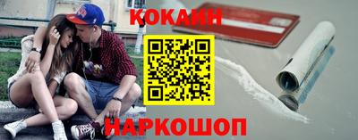 эйфоретик Кунгур
