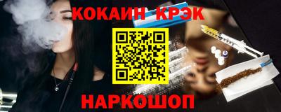 бутират Кумертау