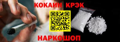 эйфоретик Кунгур