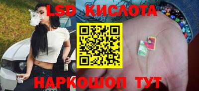 спиды Краснодар