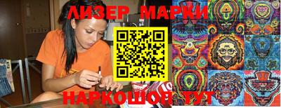 спиды Краснодар