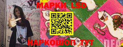 прущий лед Краснознаменск