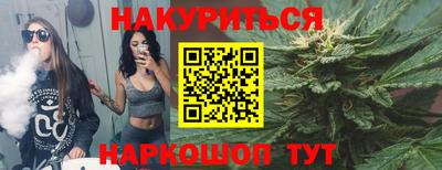 эйфоретик Кунгур