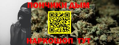 ешки Краснокаменск