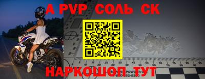бутират Кумертау