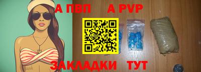 ешки Краснокаменск