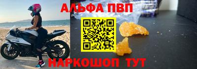 прущий лед Краснознаменск