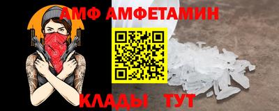 прущий лед Краснознаменск
