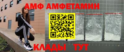 бутират Кумертау