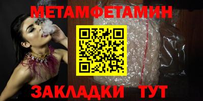 спиды Краснодар
