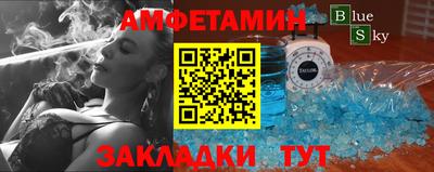 бутират Кумертау