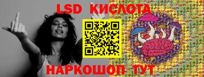 прущий лед Краснознаменск