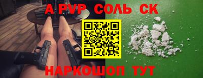 прущий лед Краснознаменск