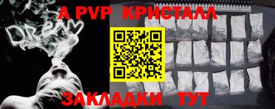 прущий лед Краснознаменск