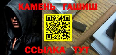 ешки Краснокаменск