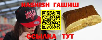 спиды Краснодар