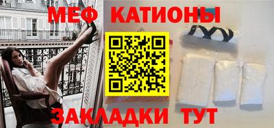 бутират Кумертау