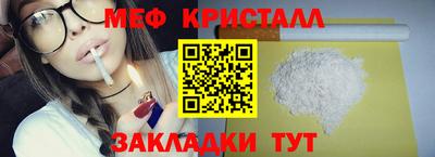 спиды Краснодар
