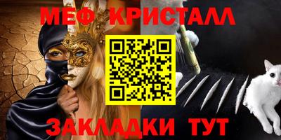 эйфоретик Кунгур
