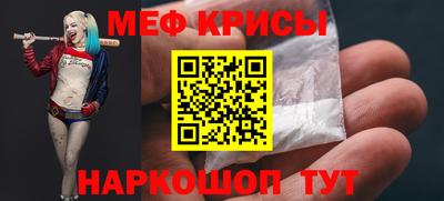 прущий лед Краснознаменск