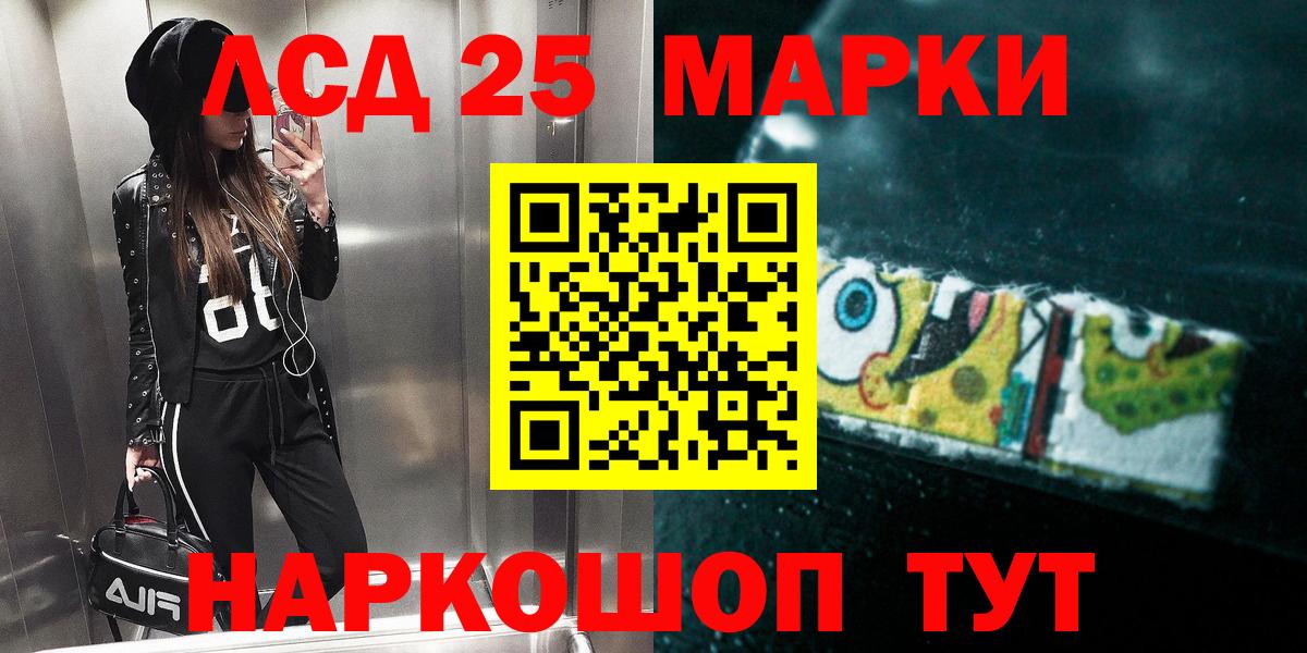 Лсд 25 экстази кислота Туймазы