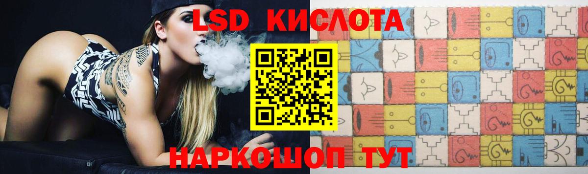 Туймазы  ЛСД экстази ecstasy  мега как войти  ЛСД экстази кислота  Вход с VPN 
