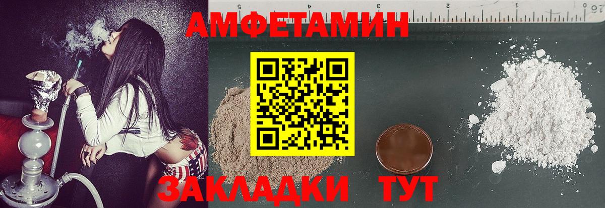 МЕТАМФЕТАМИН мет  Вход с VPN  Туймазы 