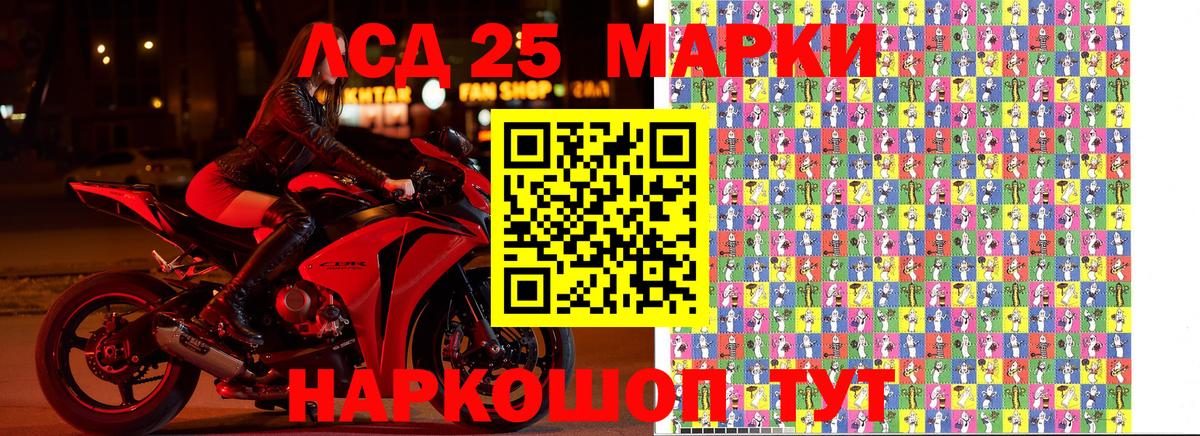 Наркотические марки 1,5мг  Вход с VPN  Туймазы 