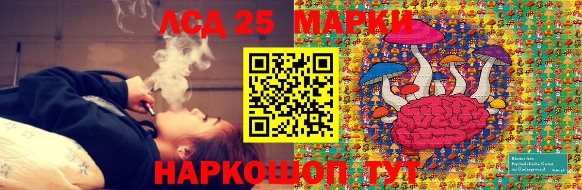 Марки NBOMe 1,8мг Туймазы