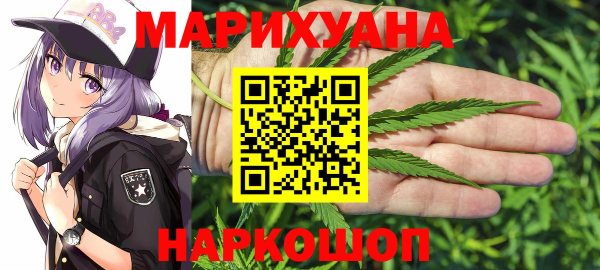 Бошки марихуана семена Туймазы