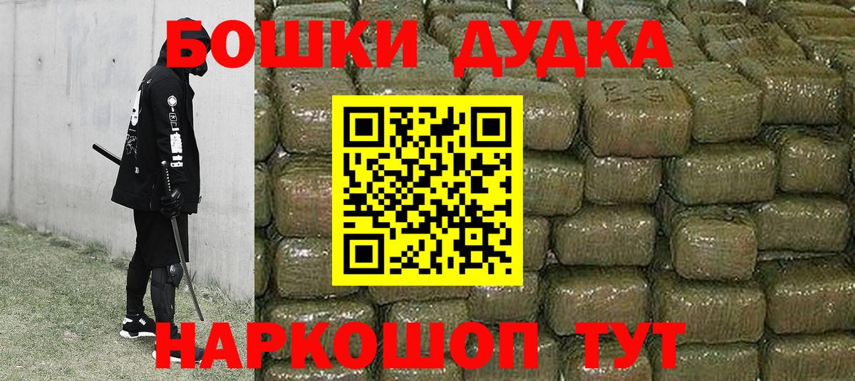 ГАШ  МДМА  Туймазы  Мефедрон кристаллы  APVP СОЛЬ   Вход с VPN  ГАШ  Бошки Шишки 